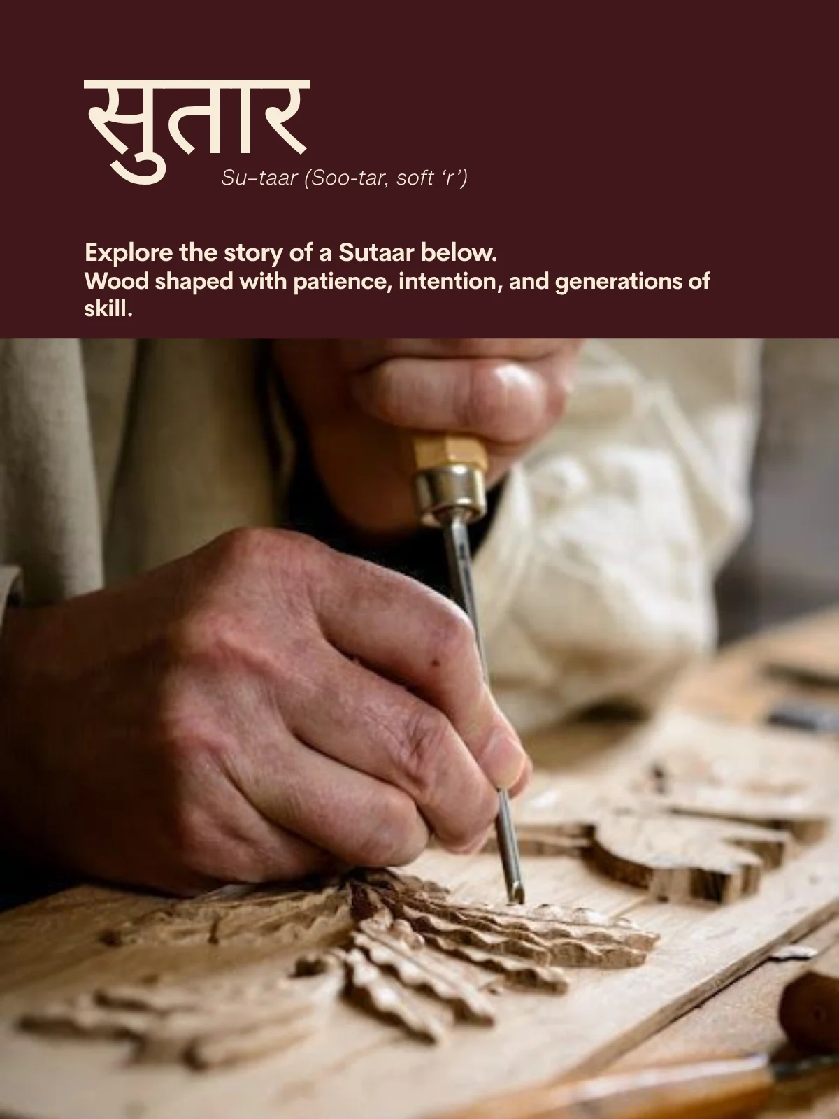 The Crafted Wood Collection