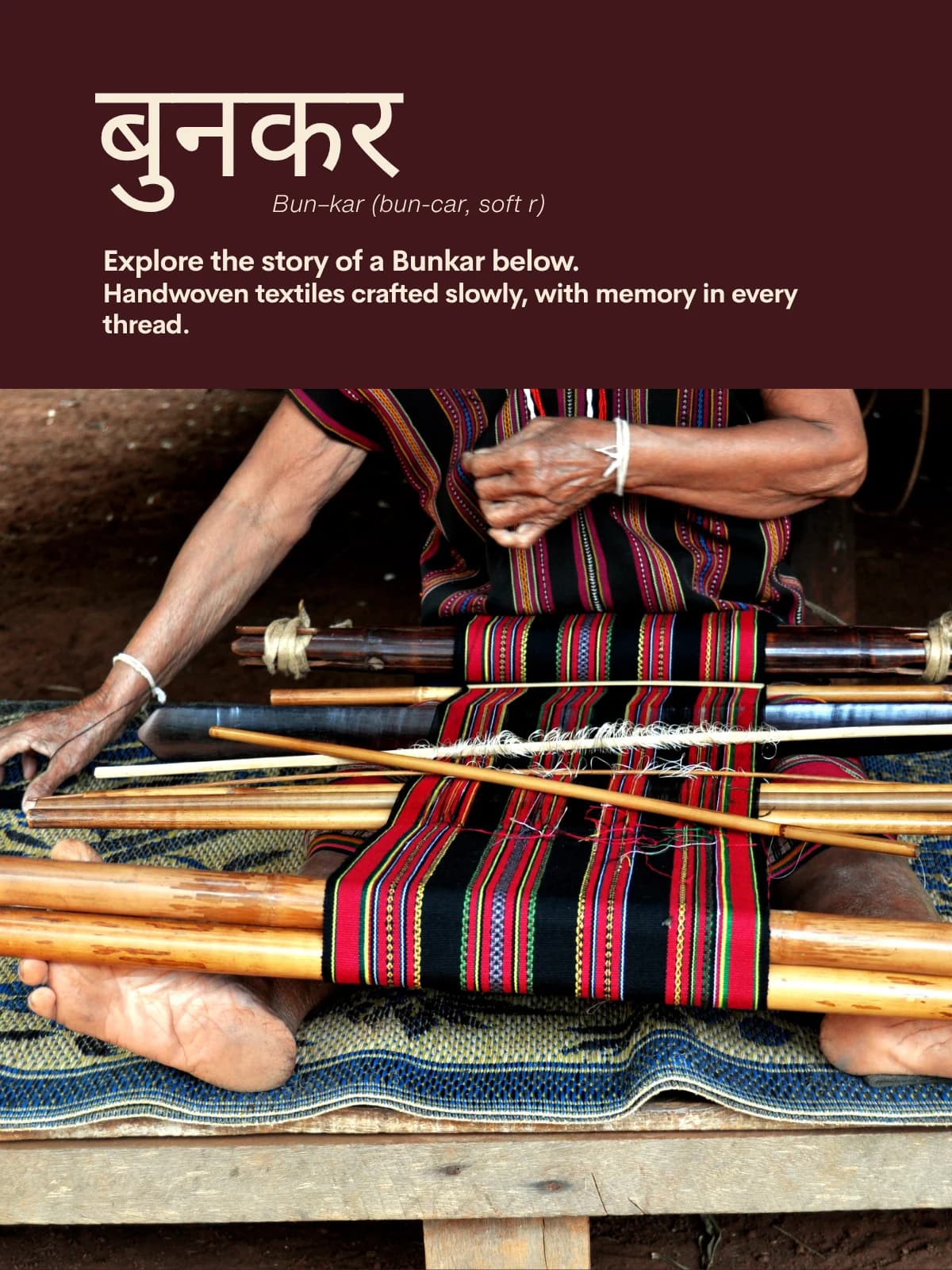 The Woven Collection